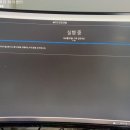 김천아이폰수리 애플김천센터 이미지