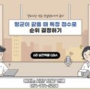 경주이용학원