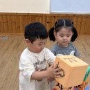 ★ 블록으로 만든 우리 동네 이미지