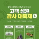 성원유통 이미지