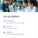 기업연합행정사사무소 이미지