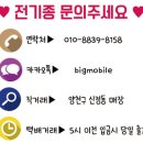 실버폰나라 이미지