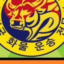 퀵과화물
