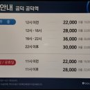 골프존파크 공덕역점 이미지