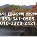탑 직업소개소 이미지