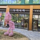 다산역 서점 누리서적 | 초중고 참고서부터 아동서적까지! 레오가 픽한 동네 책방 🐥📖