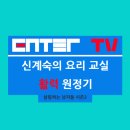 석모도항구펜션 이미지