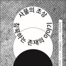 한국소방공사 주식회사 이미지