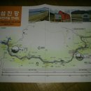 섬진강자전거길4 이미지