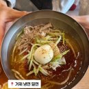 거제도부산밀면 | 📍 거제도 | 거제 고현동 웨이팅 맛집 “거제 냉면밀면”