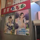 지짐이랑막걸리랑 | [수원]노포 감성 충만! 비오는날 무조건 생각나는 맛집, 수원 '또또지짐이' 내돈내산 솔직 후기