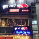 맛나는 한우식당 이미지