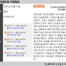 우리래미안부동산중개사무소 이미지