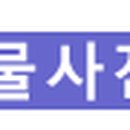 11650-7-8-3 이미지