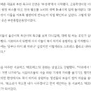 눈물 많은 남자, 가난한 시민구단 부천FC1995를 1부로 이끈 정해춘 대표의 '헌신과 책임' 이미지