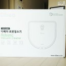 태강타이어 | 디베아 로봇청소기 GT-200 :) 매일매일청소하기 힘든 워킹맘들을 위한 필수템
