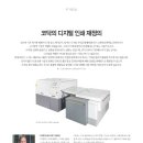 선진인쇄