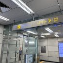 (CU)노량진드림점 | [서울/노량진 야구술집] 대형 스크린으로 즐기는 야구중계! 호멜맥주본점 후기