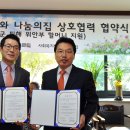 나눔의 집 이미지