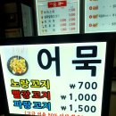 토스트 까페 이순신 이미지