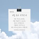 그랑프리미용타운 | [평택/비전동] 자연스러운 평택 속눈썹 연장 더 예쁘지에서 10년만에 속눈썹 연장한 후기