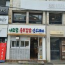 청암탕 이미지