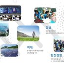 용수태양광발전소 이미지