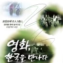 영화/＜뭘 또 그렇게까지＞ (Lost & Found) 2010년 감독: 전계수 배우: 이동규, 주민하, 조용준 이미지