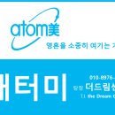 아산탕정더드림센타