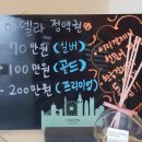 아델라에스테틱