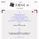서라영 이미지