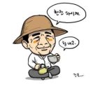 주점서언 Daum카페