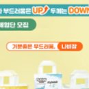 나비잠 - 3562 | 나비잠