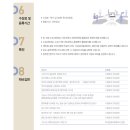 아주대학교 공학대학원 이미지