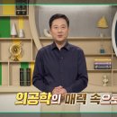 윤정열