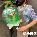 로또플라워 이미지