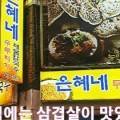 은혜네반찬 이미지