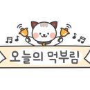 유카이카레 이미지