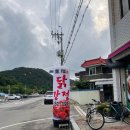 만복애플닭강정