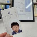 민원실 앞 | 준비서류, 제주도청 민원실 방문하여 여권 발급 신청하기, 여권 빨리 받는 방법 등기 수령 신청 후기
