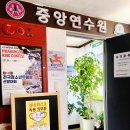 [용산 카이프로랙틱] 치료와 운동의 시너지 : 닥터리의 백앤넥 재방문 후기