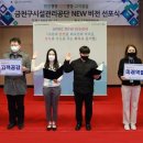 금천구시설관리공단 ‘2023년 시무식 및 비전 선포식’ 개최 이미지