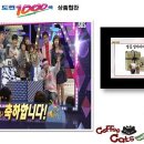 켓츠웰 이미지