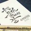 [울산 태화동 맛집] 변상은횟집 물회 솔직후기