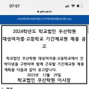 대성과학 이미지