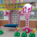 양촌초등학교병설유치원 이미지