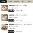 솔솔푸른솔, 순수무광 도자기그릇
