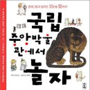 요리조리 디저트 이미지