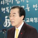 최규호의원 이미지