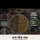 기장식당 이미지